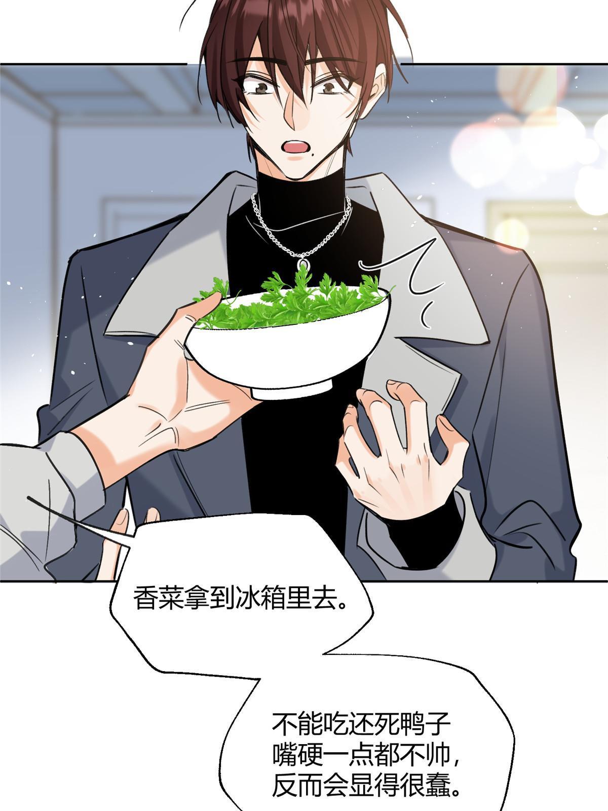 96 我喜欢的是……！37