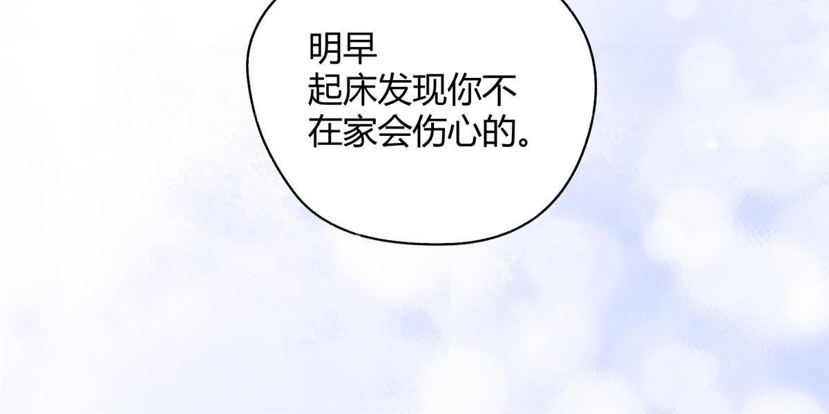 94 元元登场！19