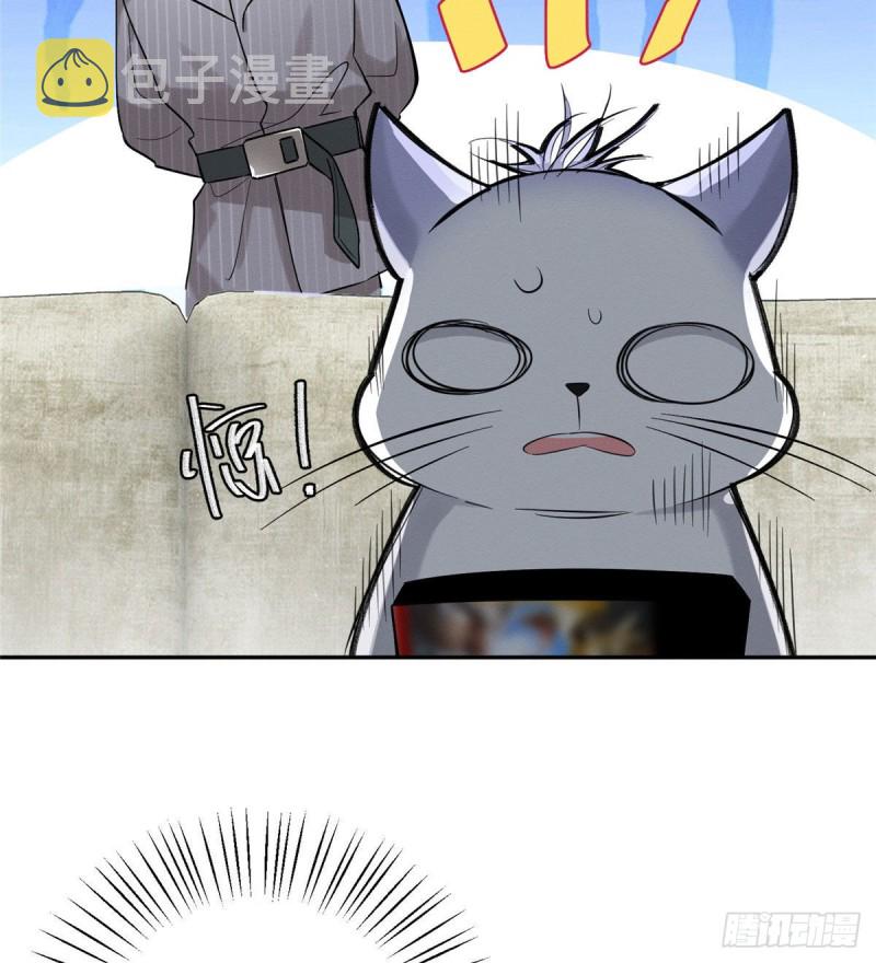 第37话 你就是裴臻10
