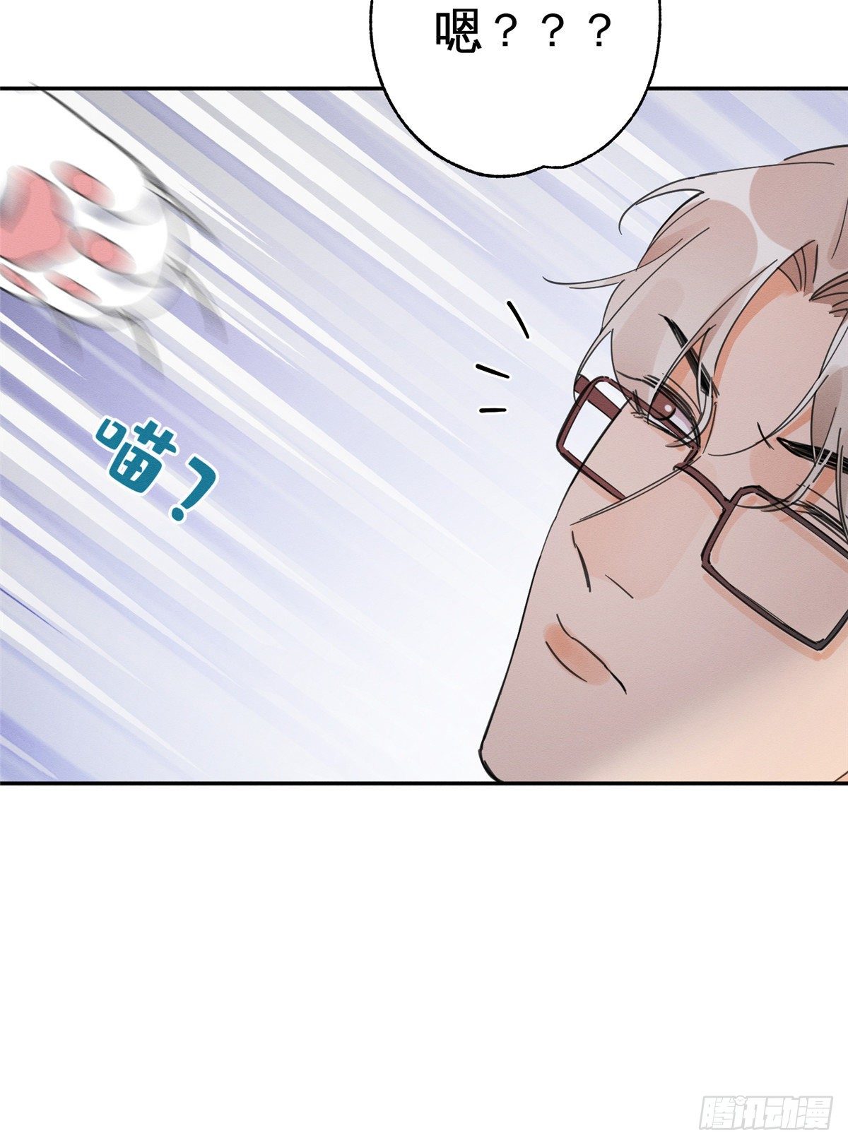 第3话 处理掉吧！8