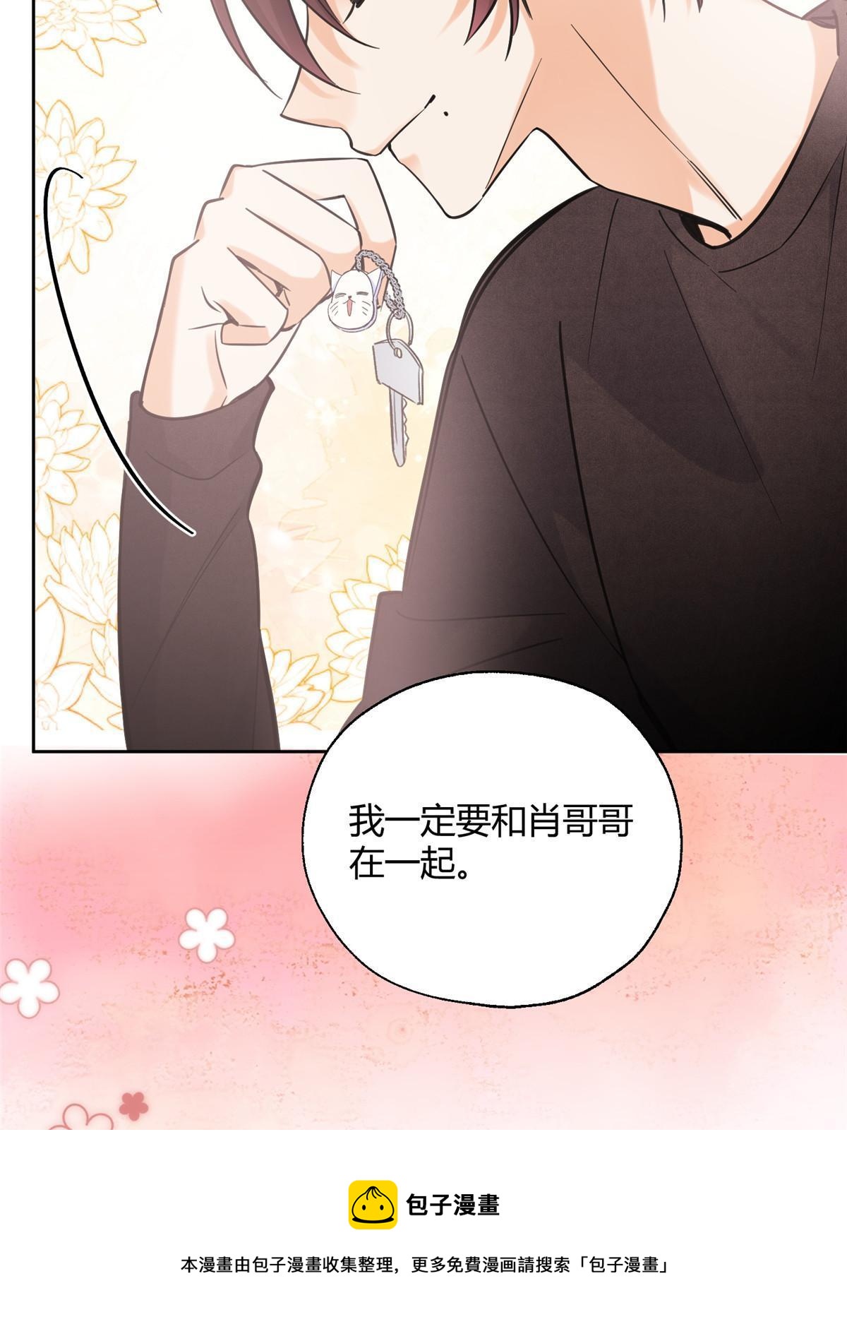 99 原谅与新的契机～49