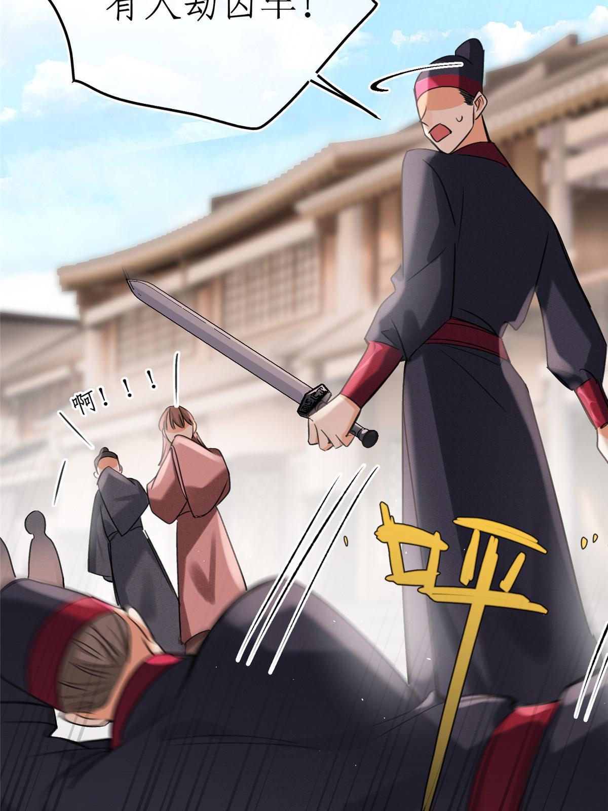 89 迎亲19
