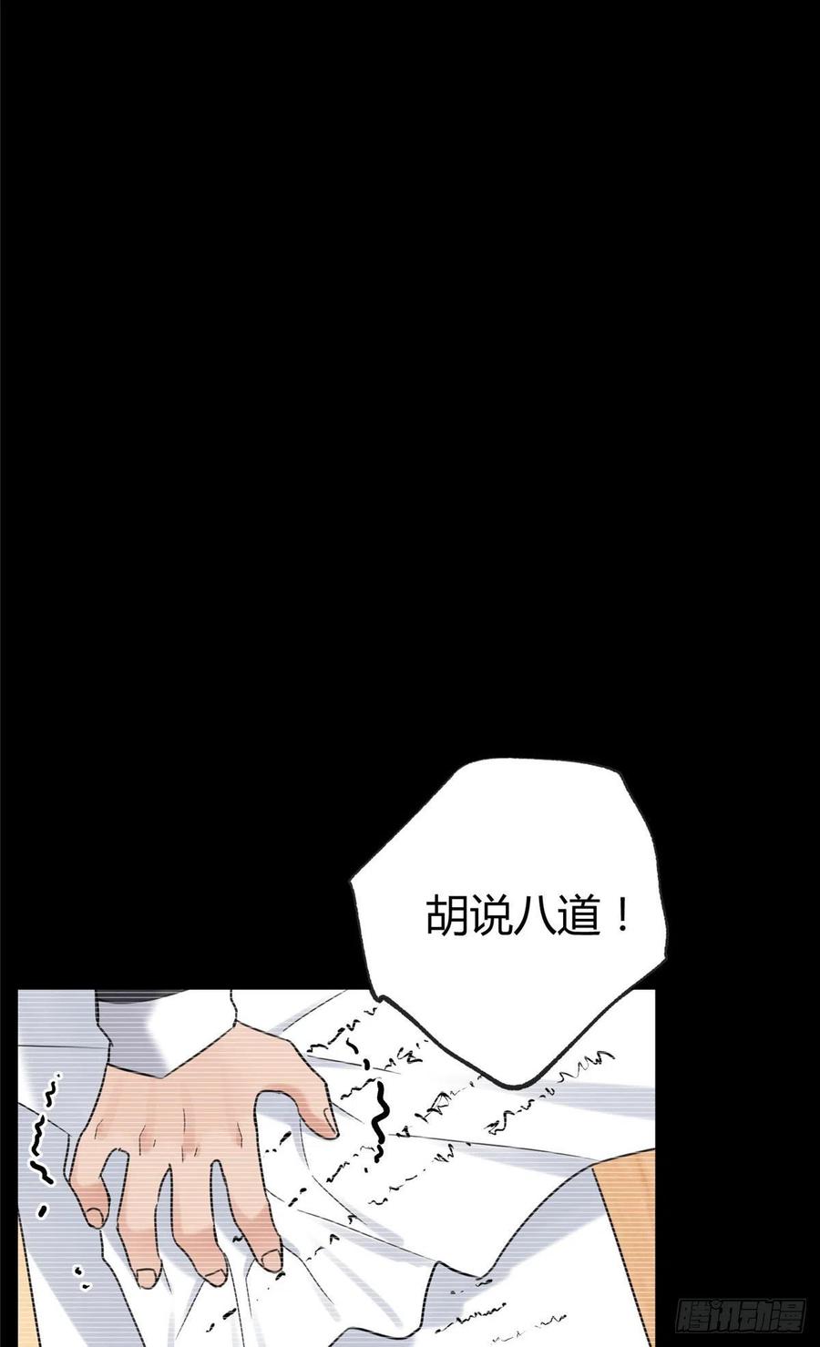 69 傅司晨朋友+110
