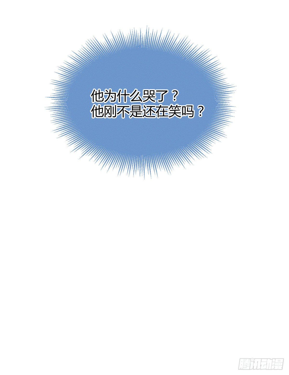 第15话 秘密44