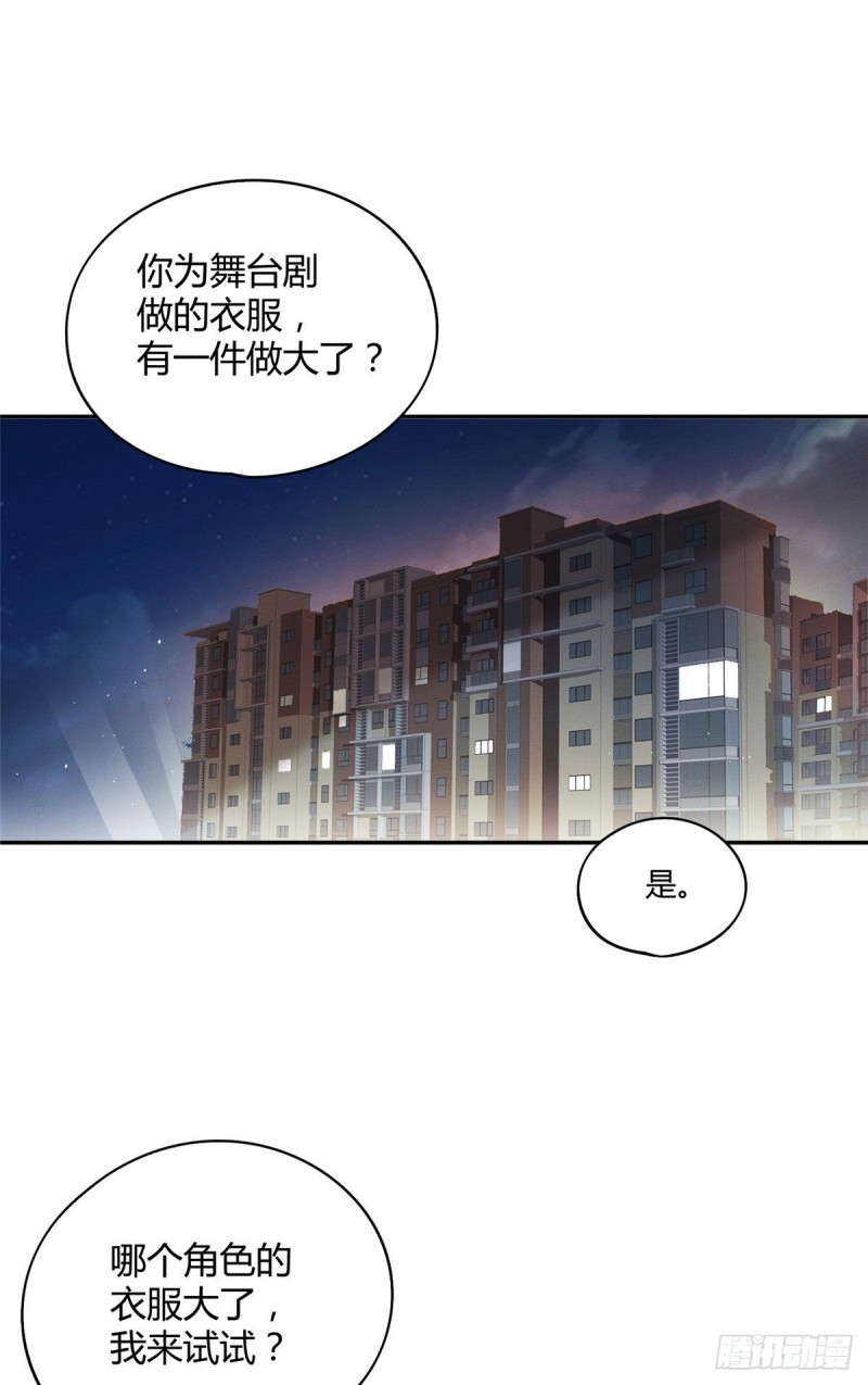 第21话 初吻1