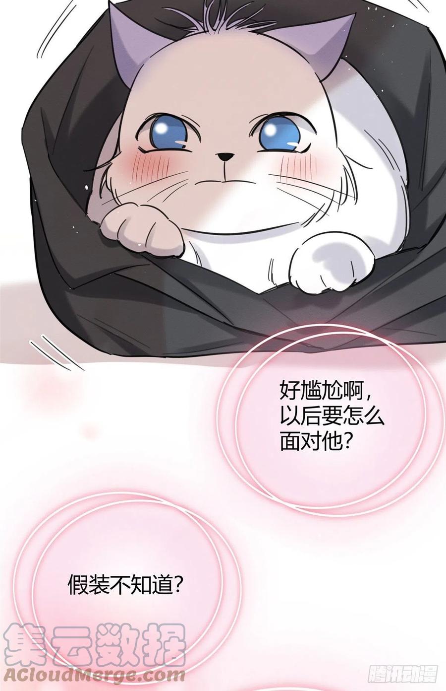 第46话 他舔我！18