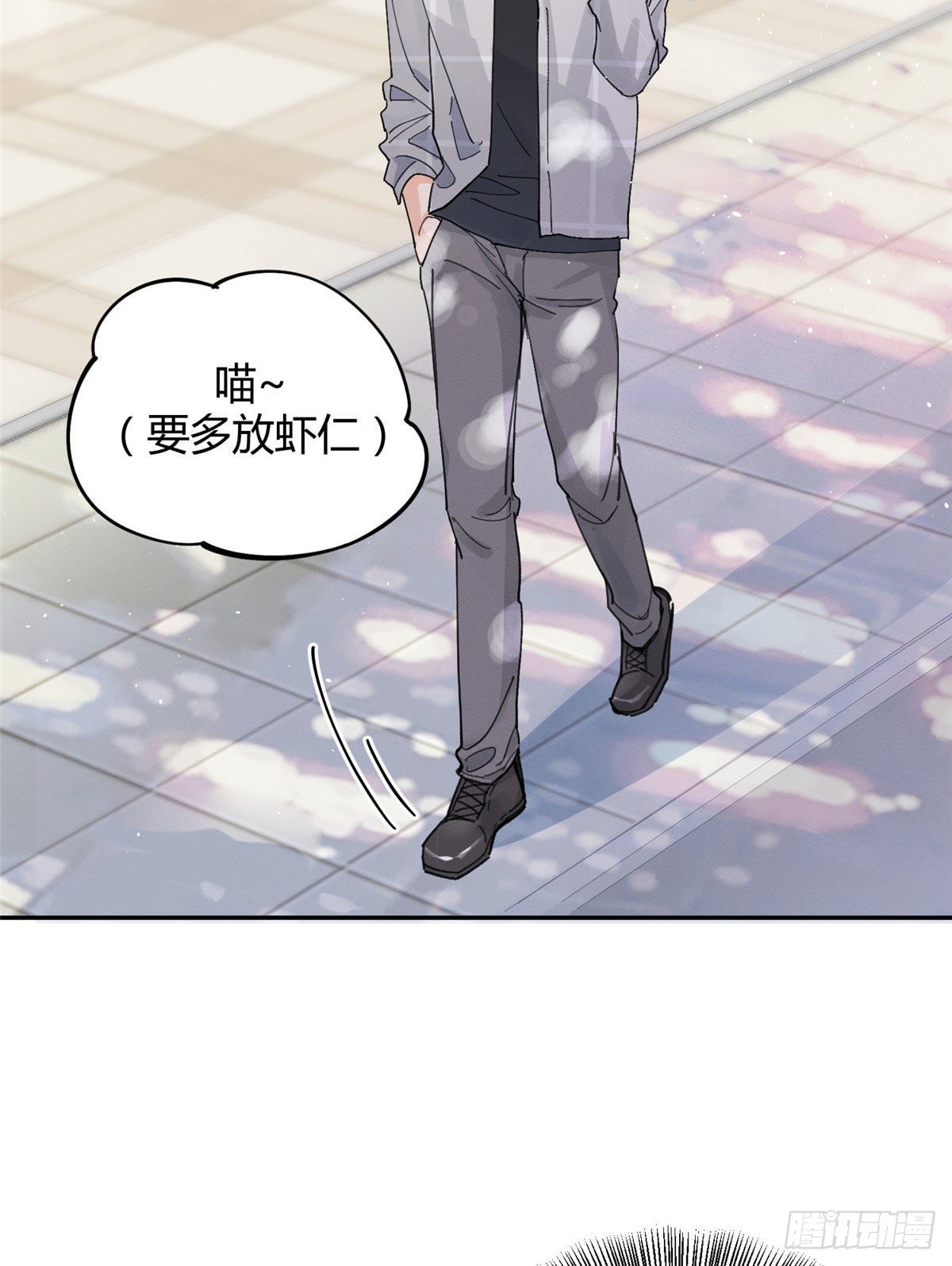 第16话 你哭了？32
