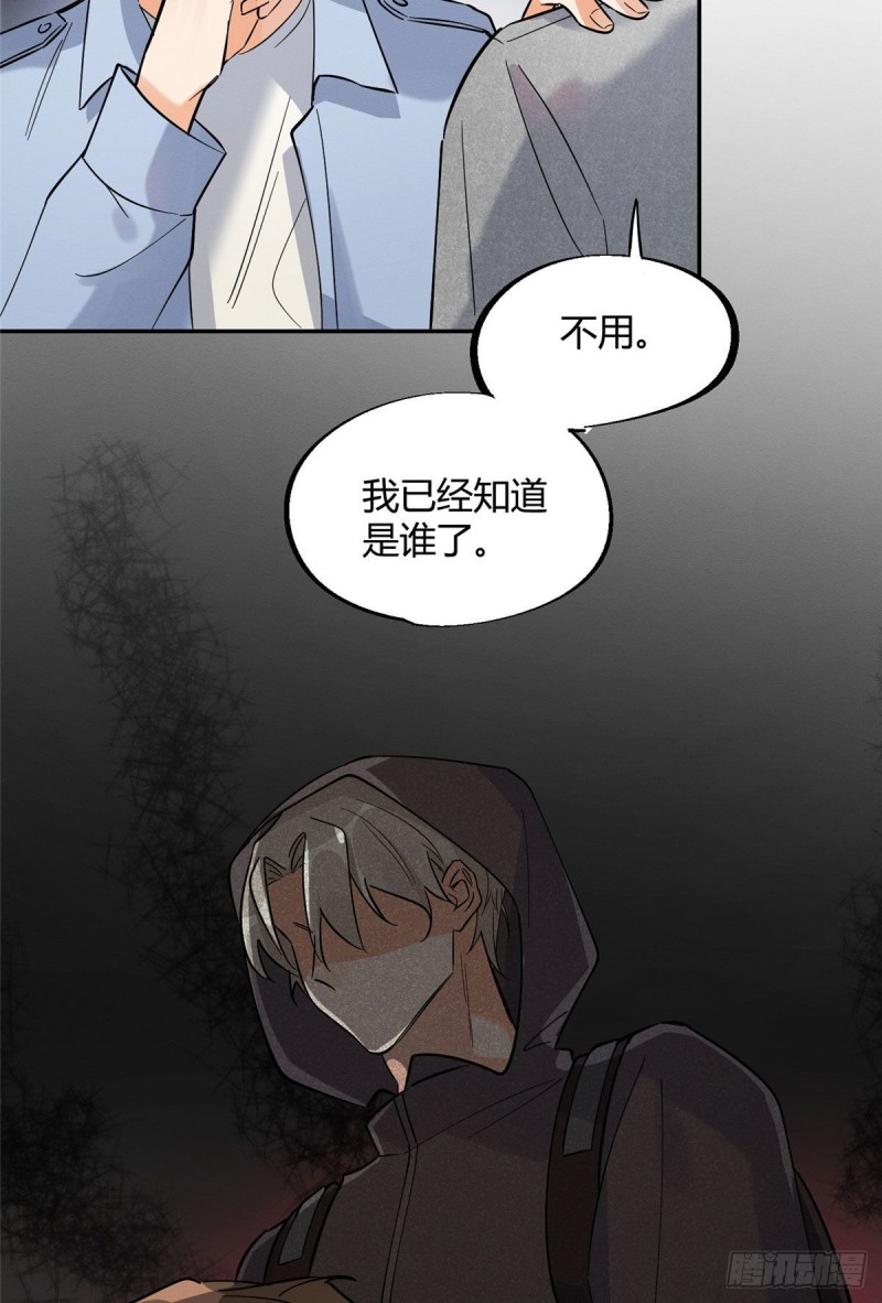第26话 他爱的是我22