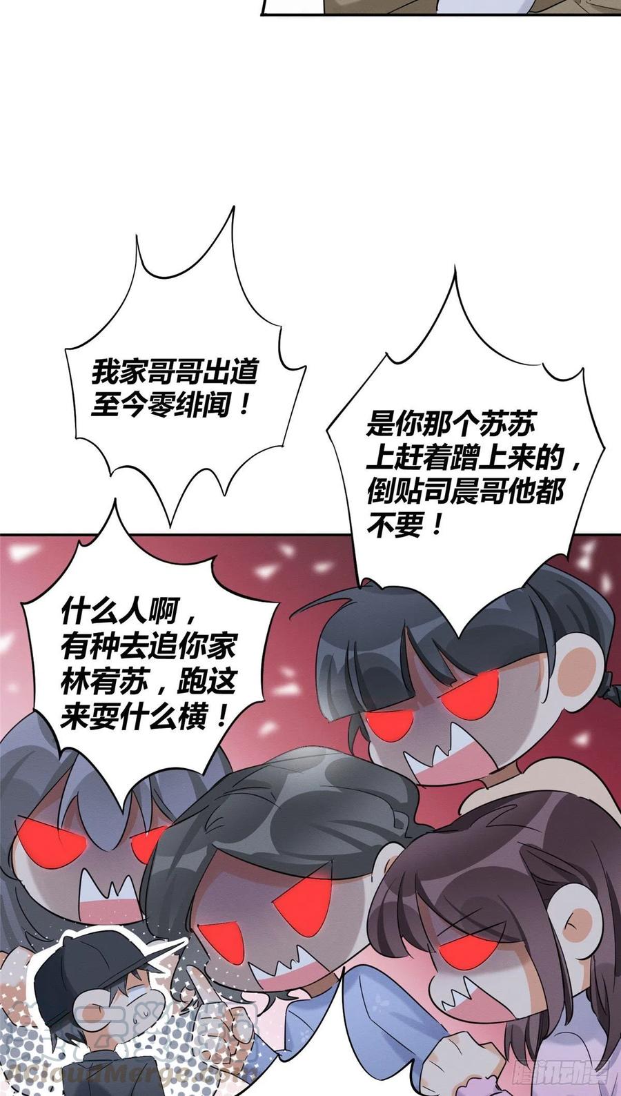 第34话 人猫CP8