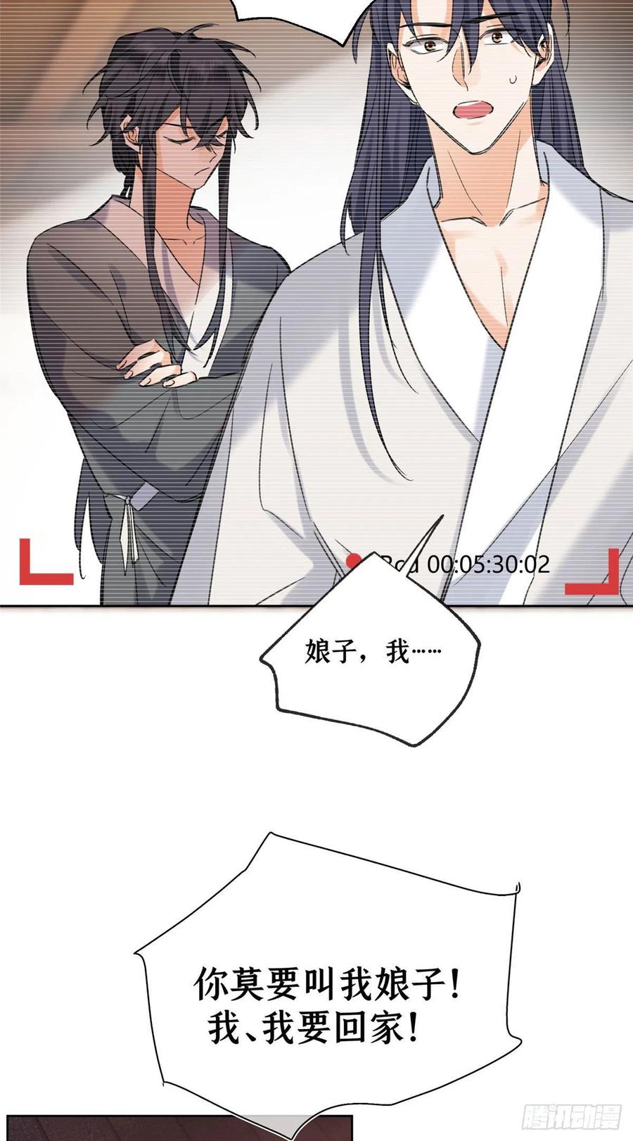 68 不拍了！22