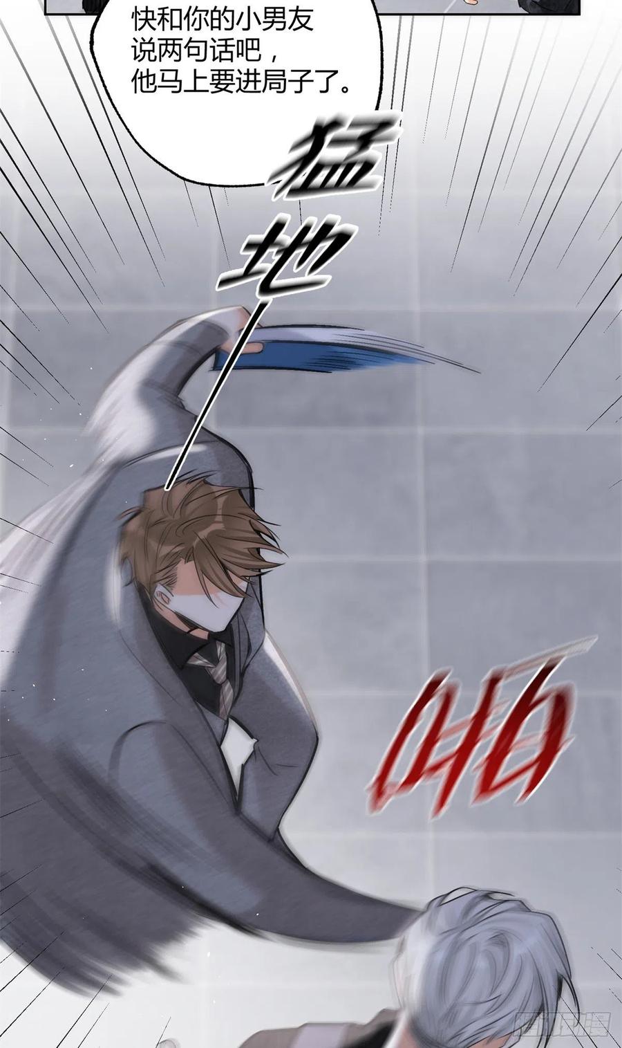 78 老公来了9