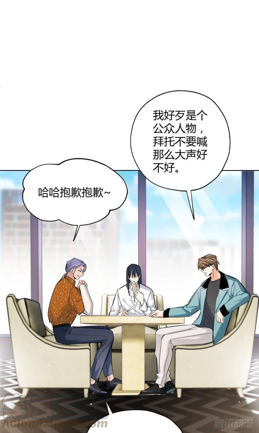 65 不是朋友哦3