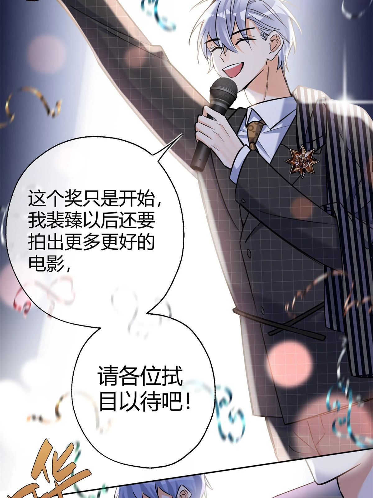 103 he之前的惊喜15