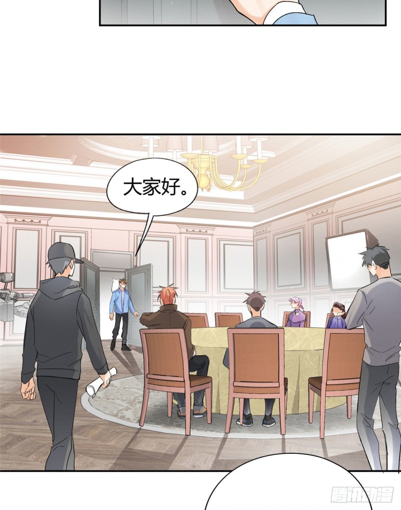 第39话 吃亿口3