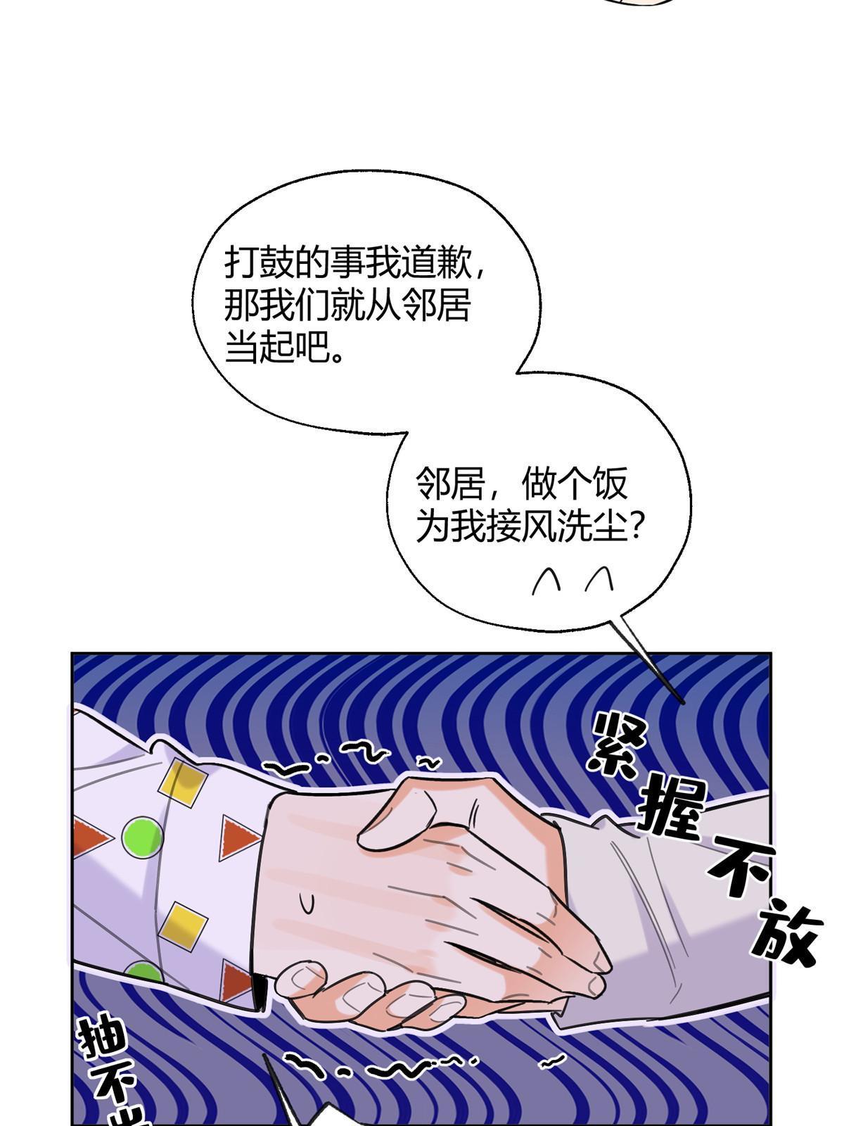 95 好会撒娇一男的36