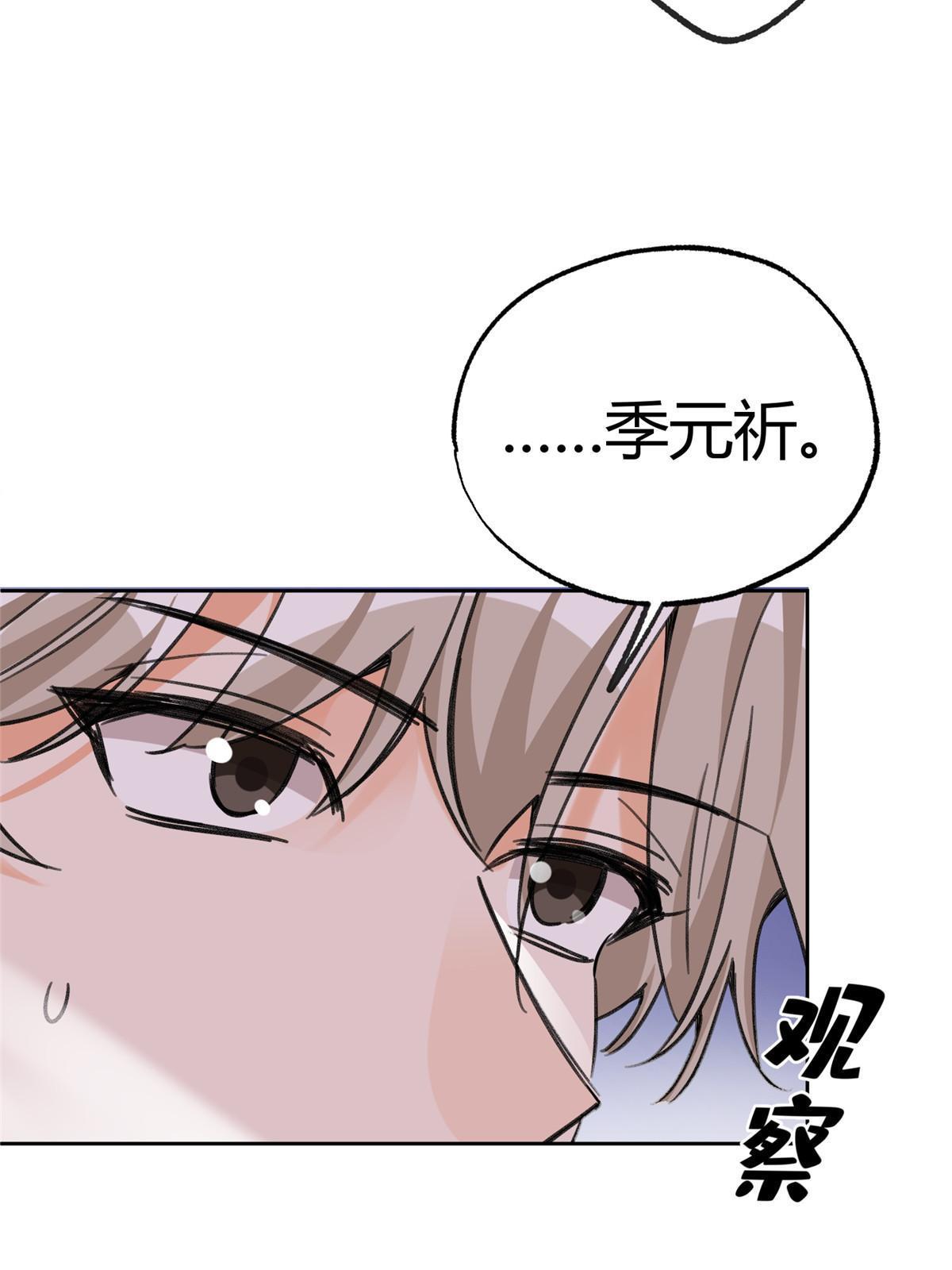 95 好会撒娇一男的9
