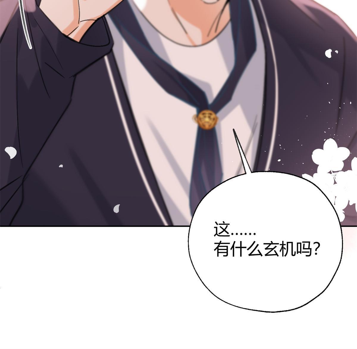 86 七夕礼物33