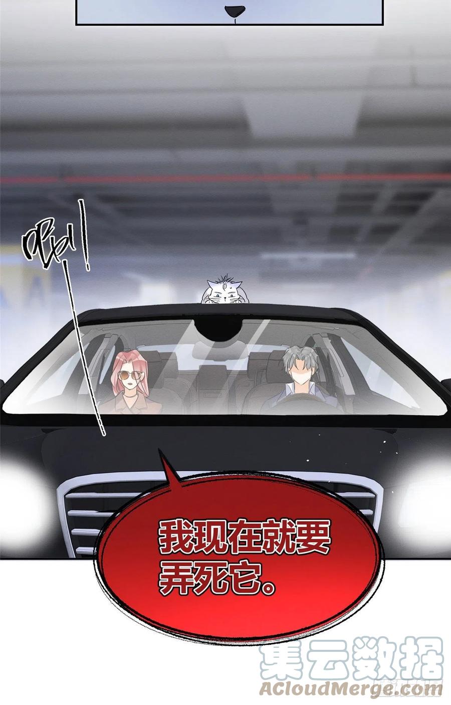 47坏女人！24