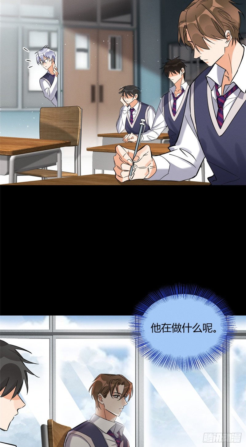 第28话 画你22