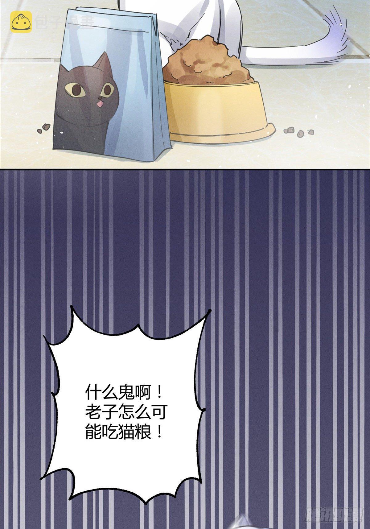 第3话 处理掉吧！50