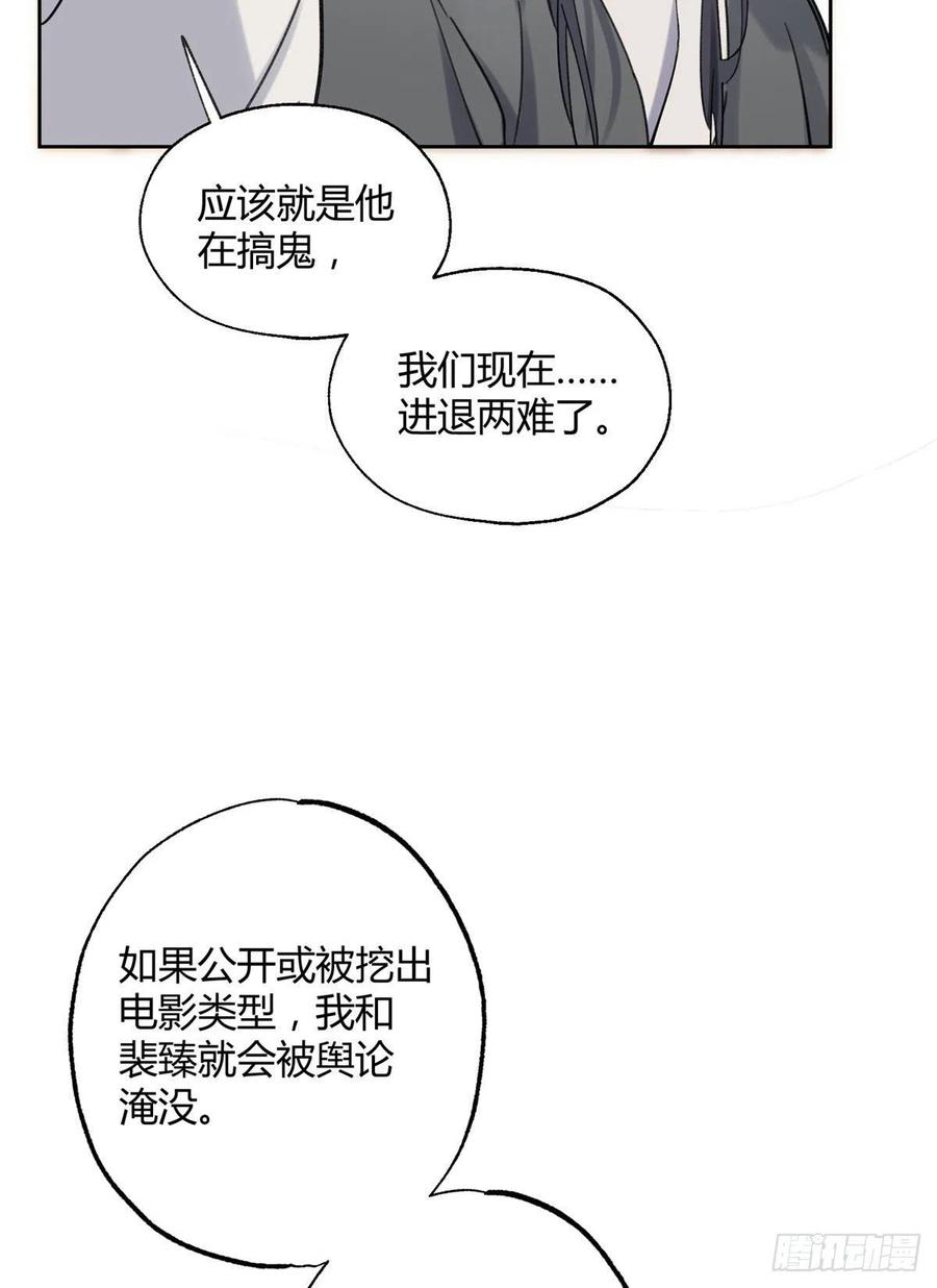 68 不拍了！43