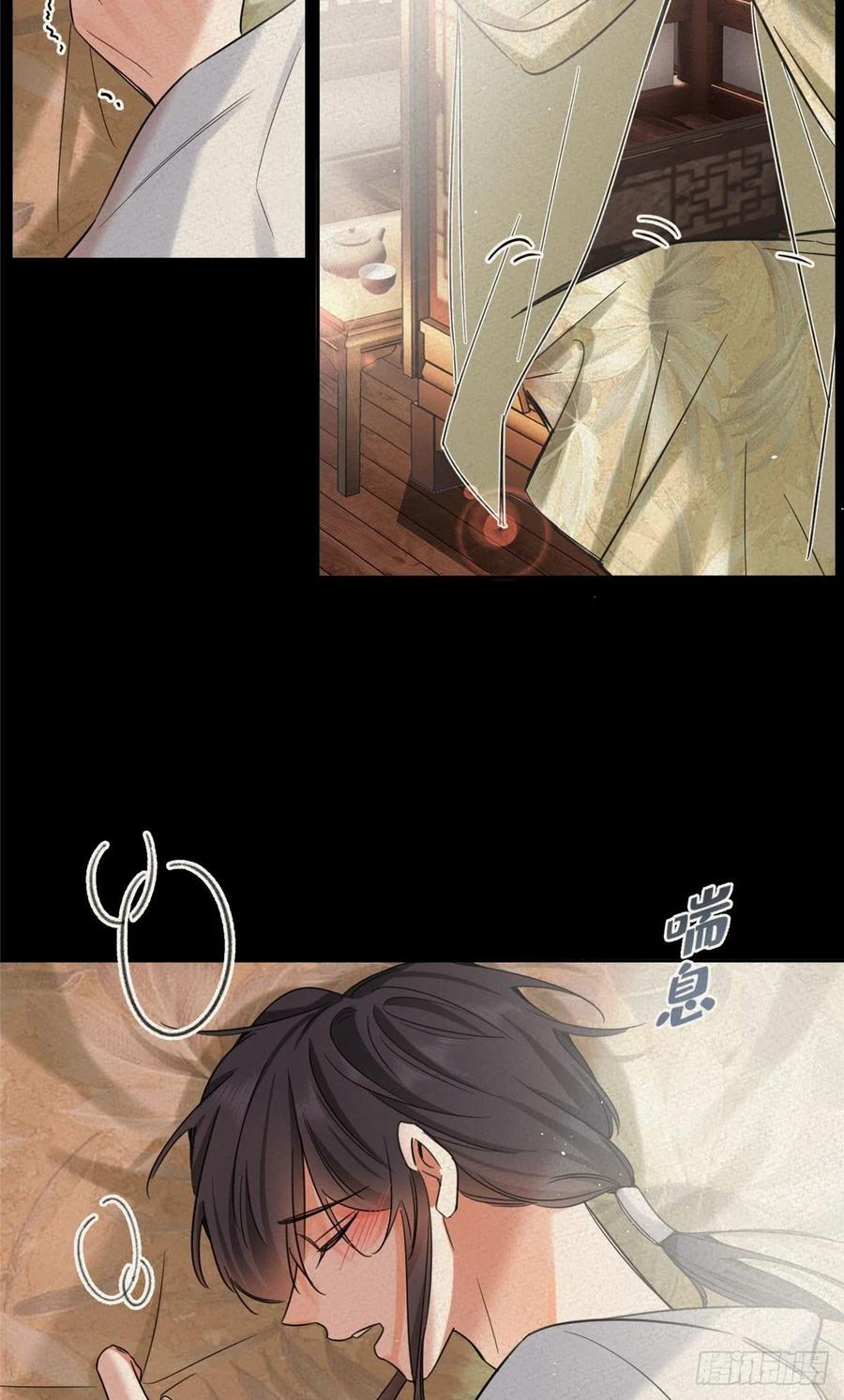 72 影帝的“吃醋”自我修养21