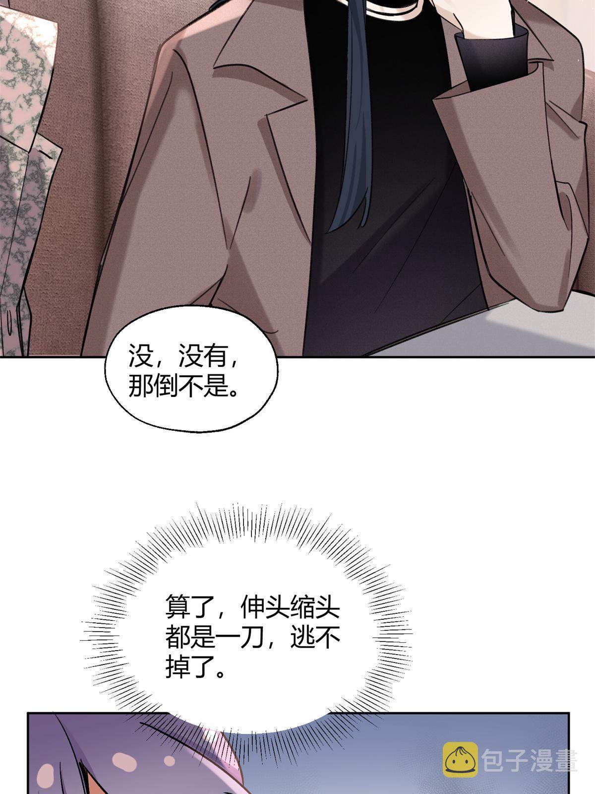 88 谈过几个对象？15
