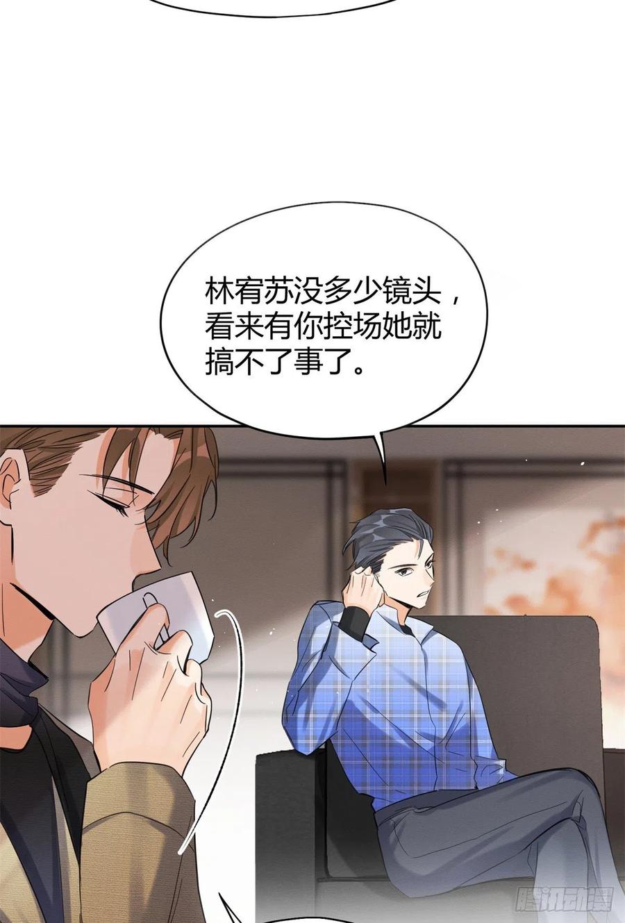 第45话 他喜欢的是我？13