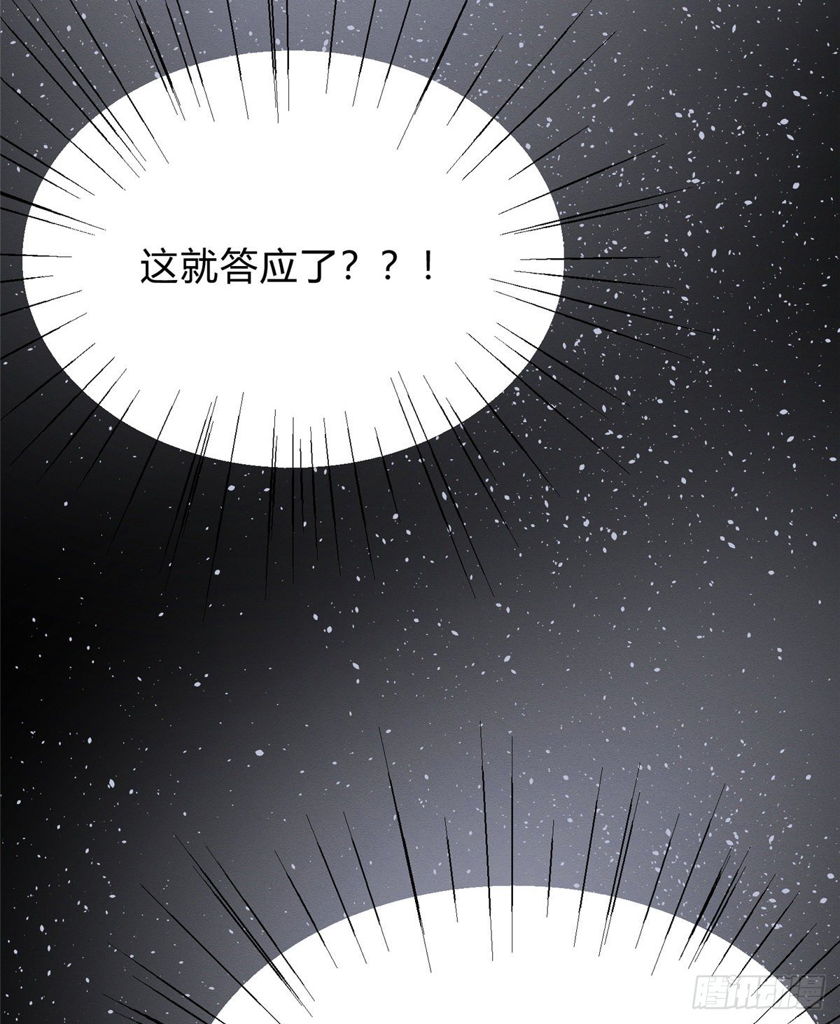 第2话 我来照顾他吧！56