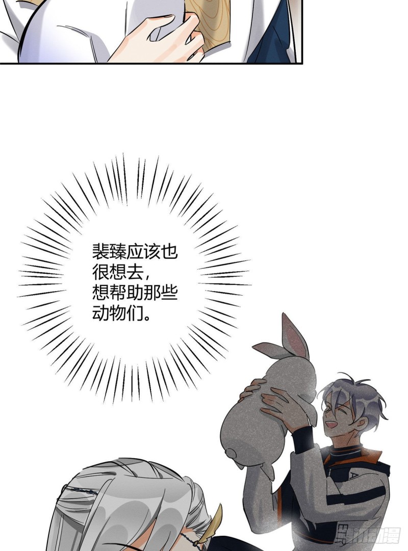 第31话 为了裴裴，接了！28