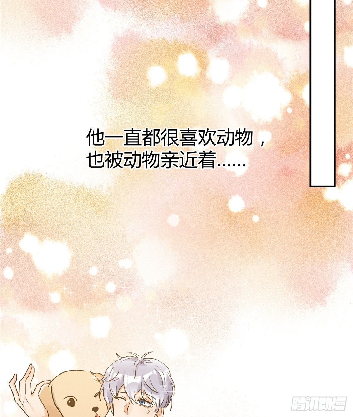 第14话 小仙女46