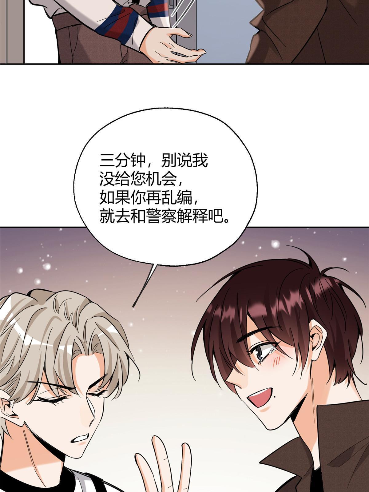 98 暗恋你很久了20
