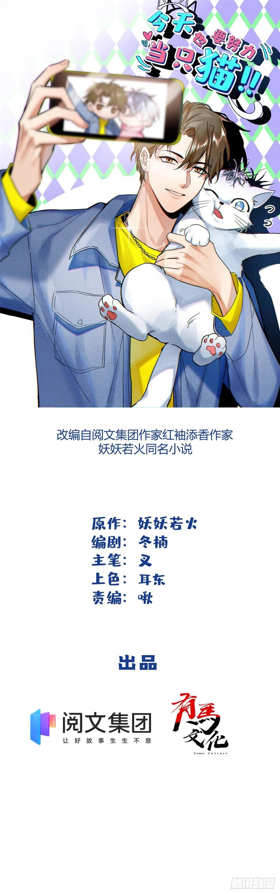73 裴臻的准男友1