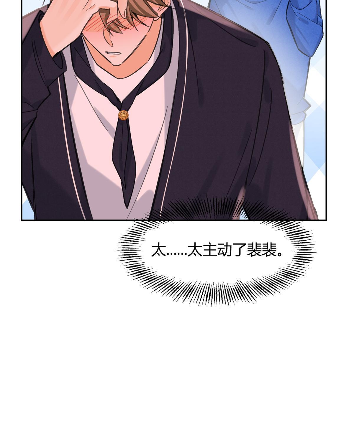 86 七夕礼物49