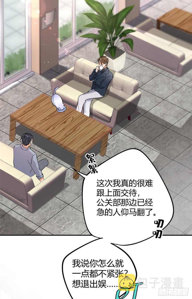 第19话 营业！7