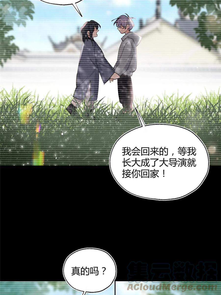 83 一些普通同事情18