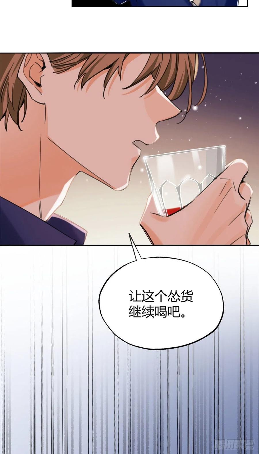 69 傅司晨朋友+15