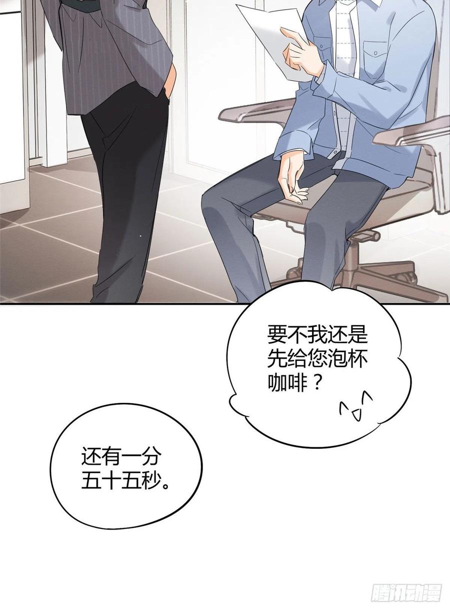 第36话 变成猫怎么恢复？39