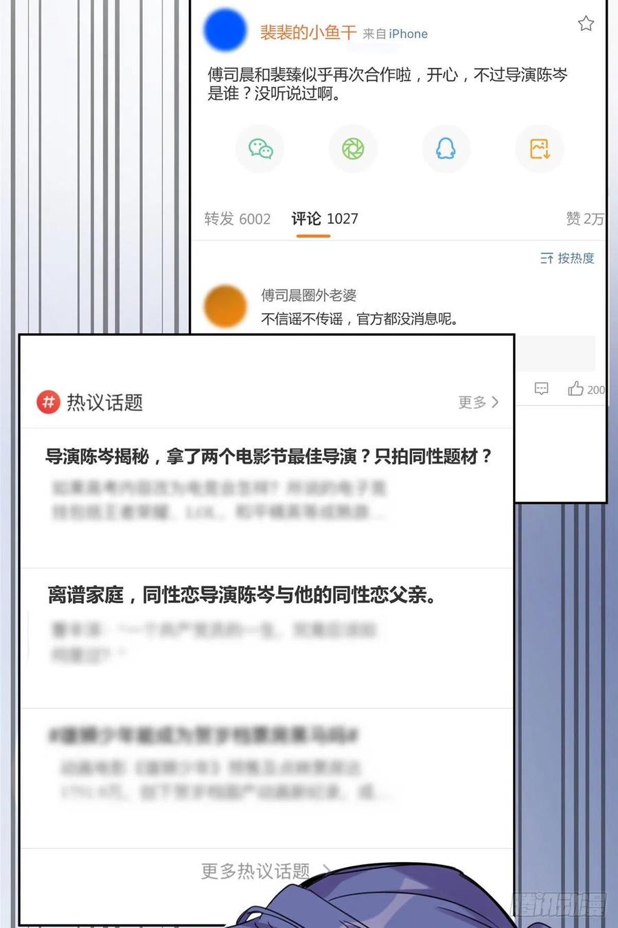 68 不拍了！11