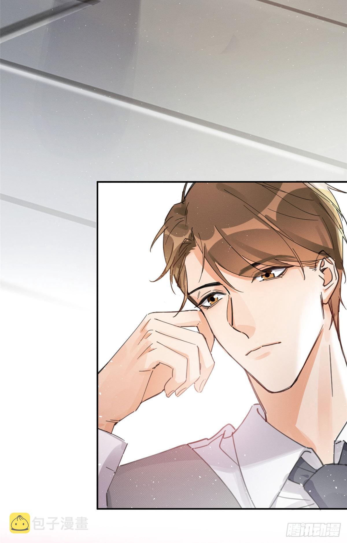 第3话 处理掉吧！24