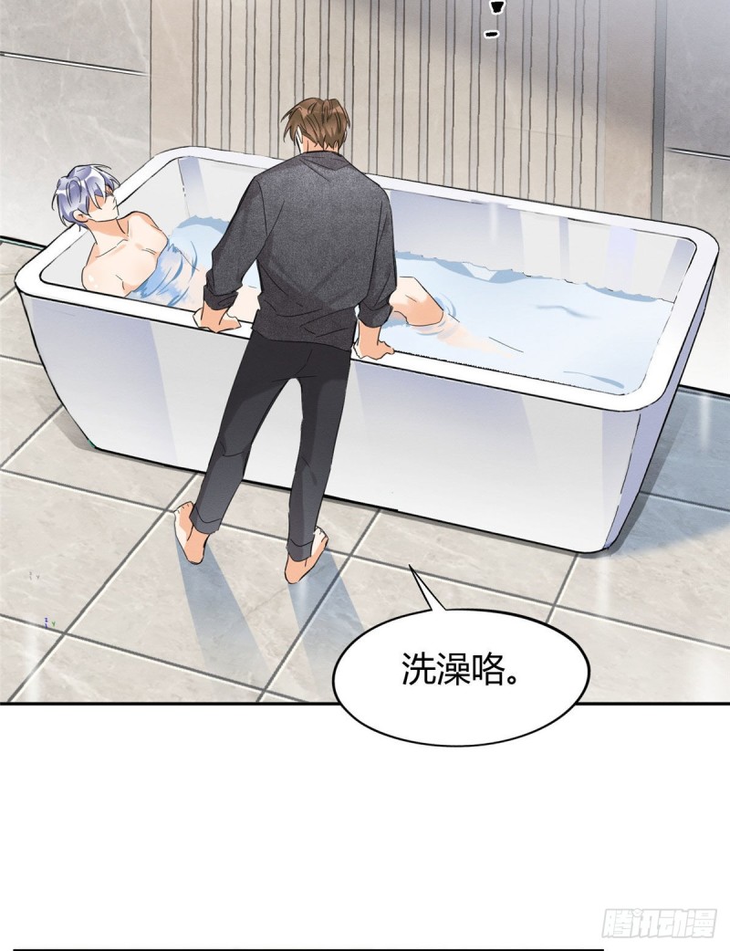 第38话 吻？能醒吗16