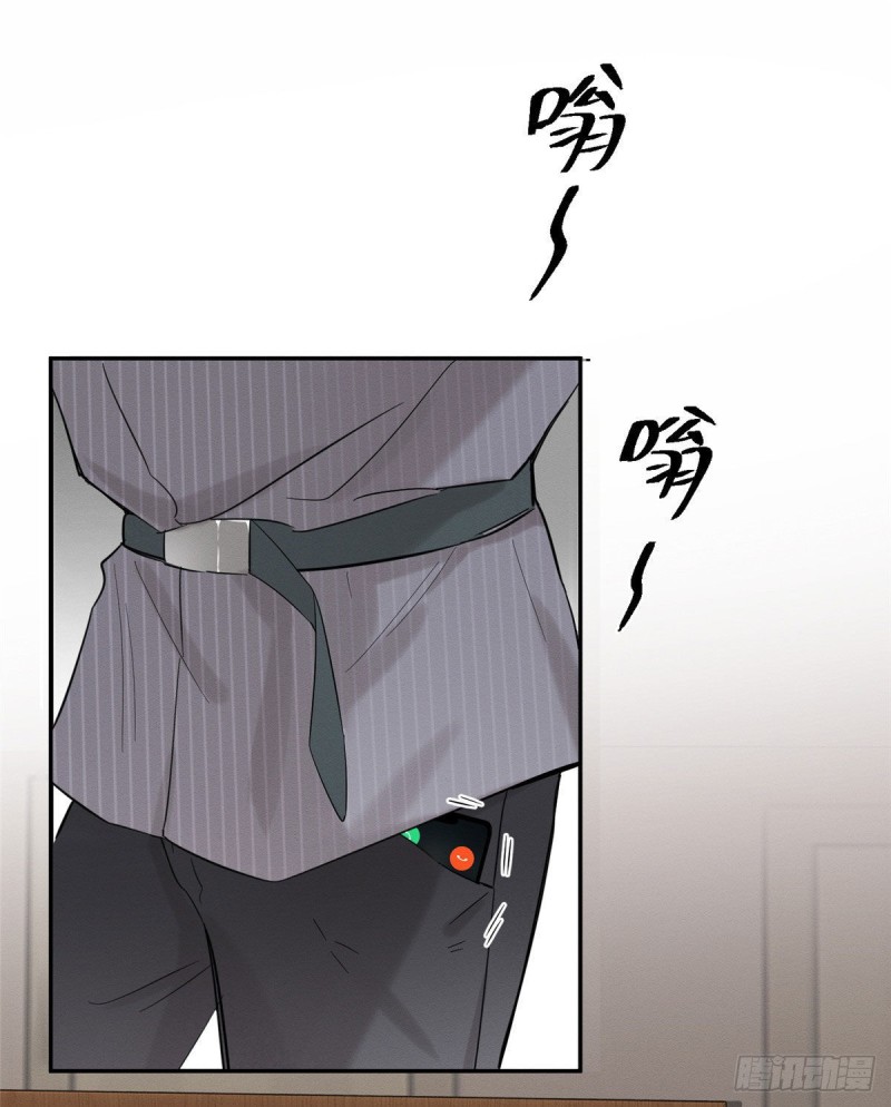 第37话 你就是裴臻26