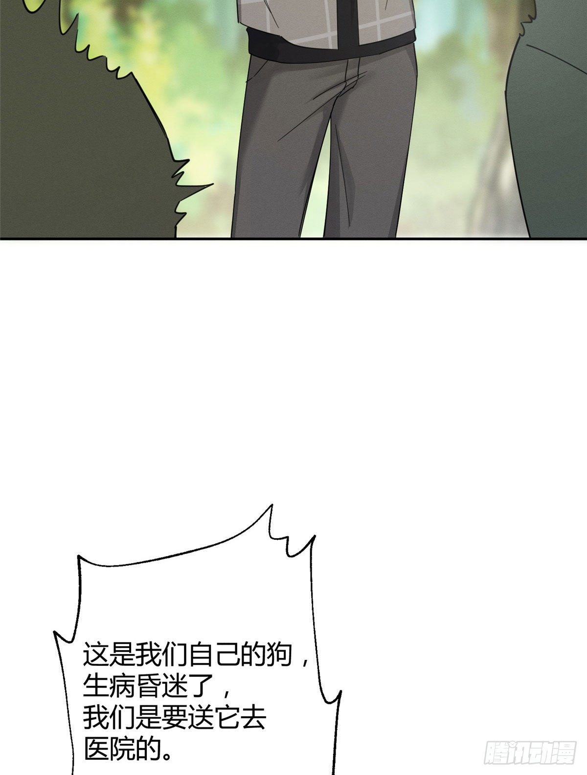 第17话 签名！18