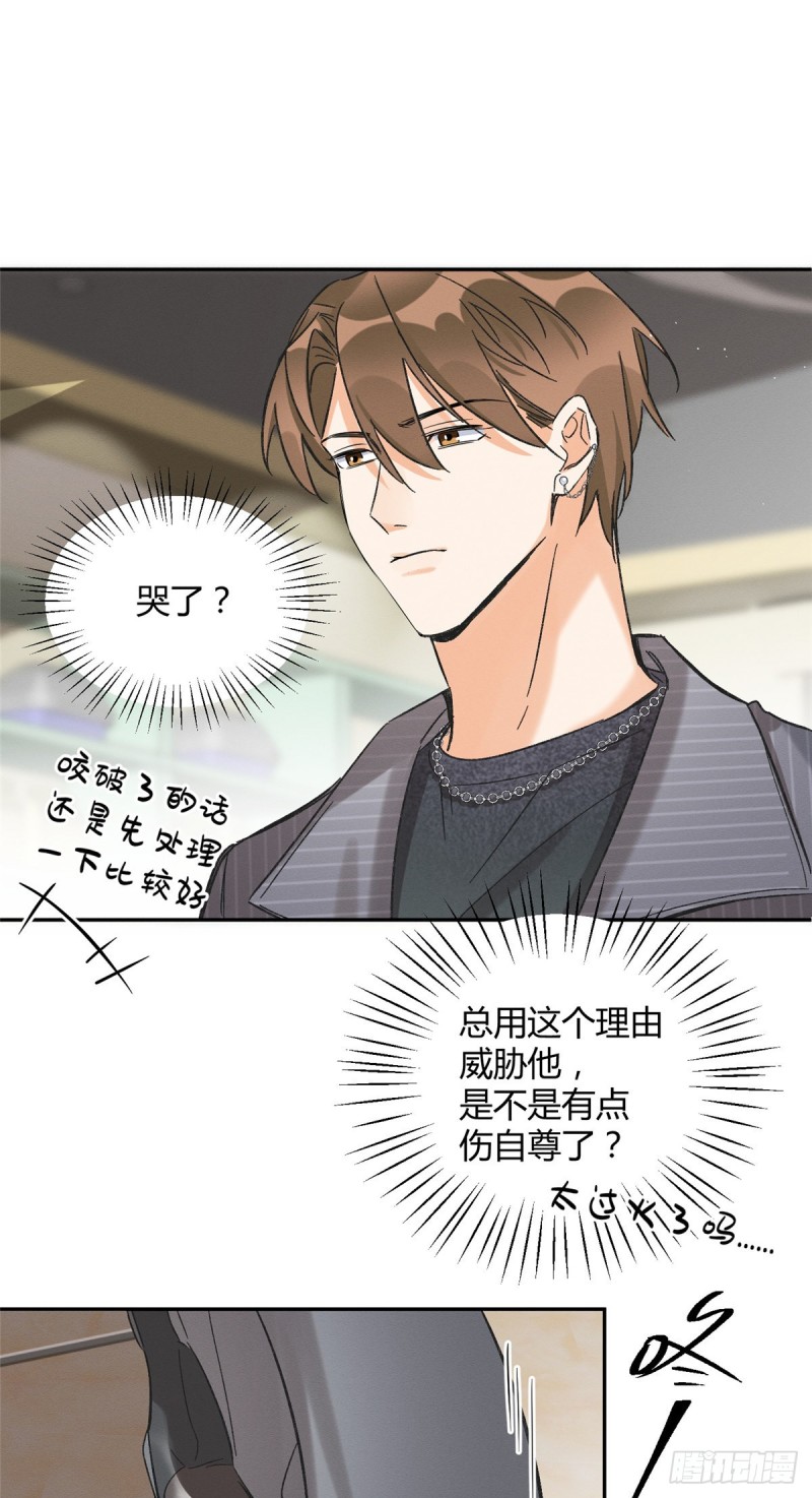 第35话 猫猫病啦21