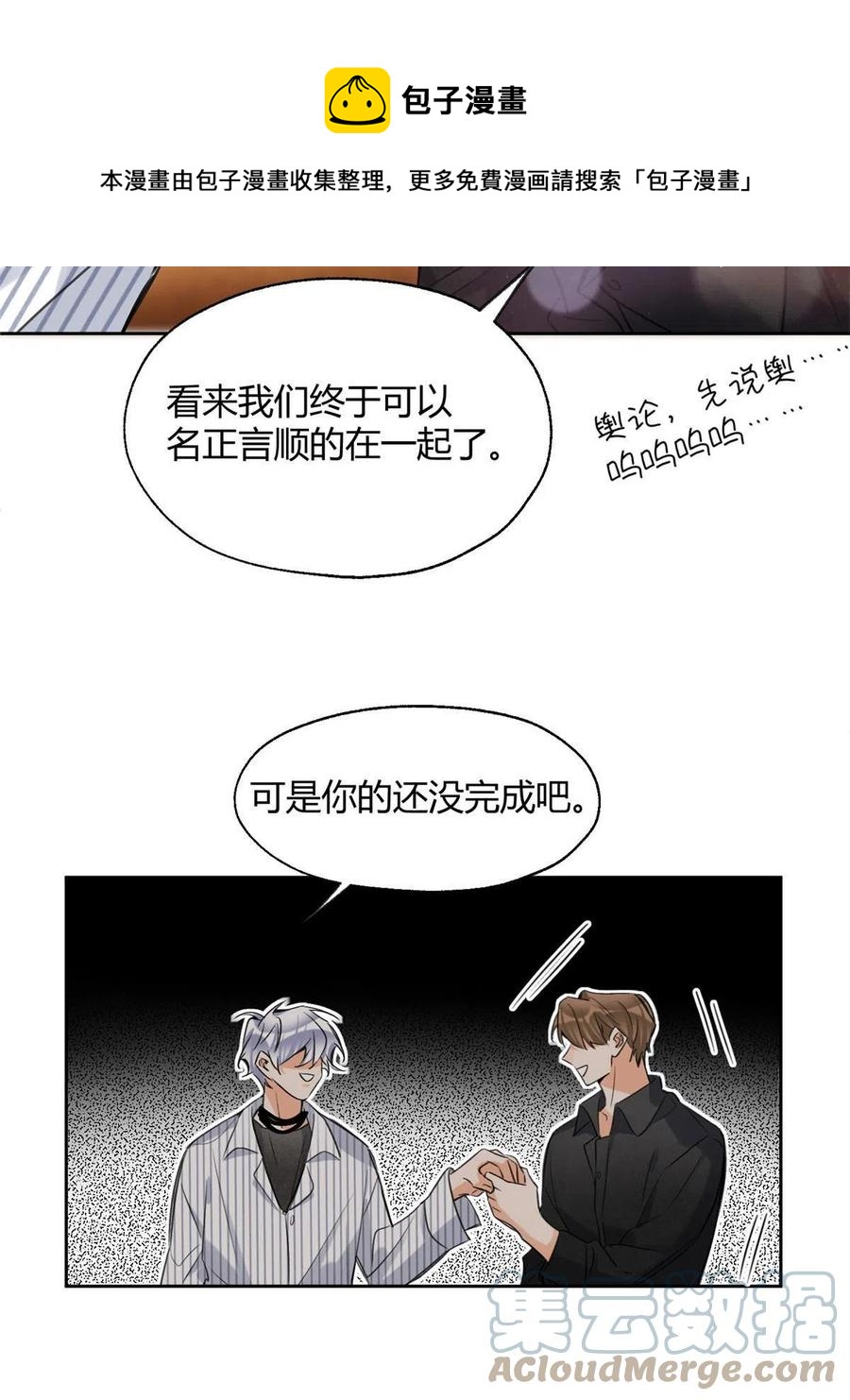 80【官宣！】24
