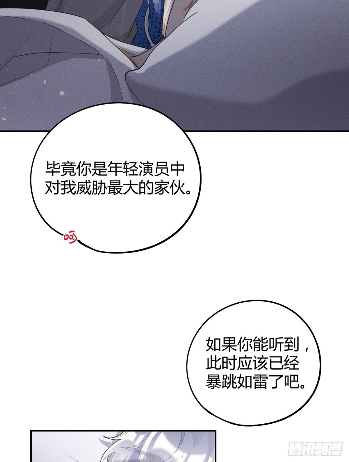 第15话 秘密33