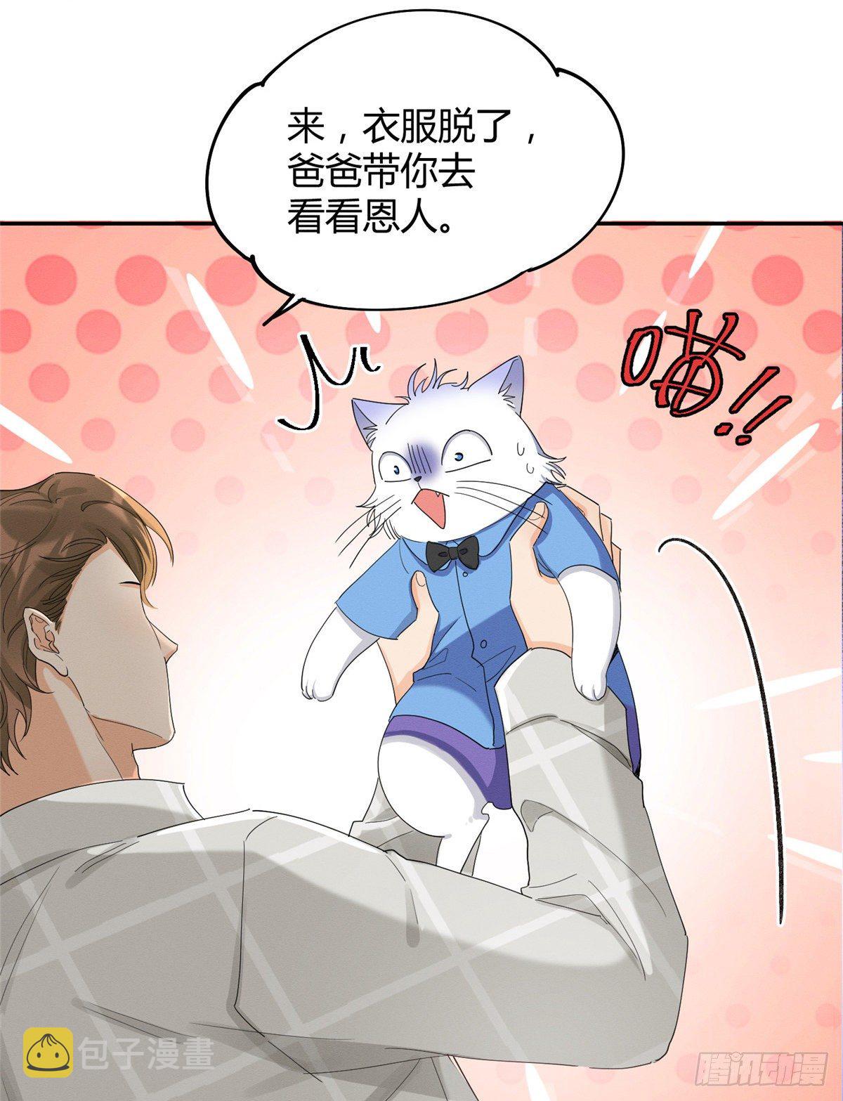 第15话 秘密15