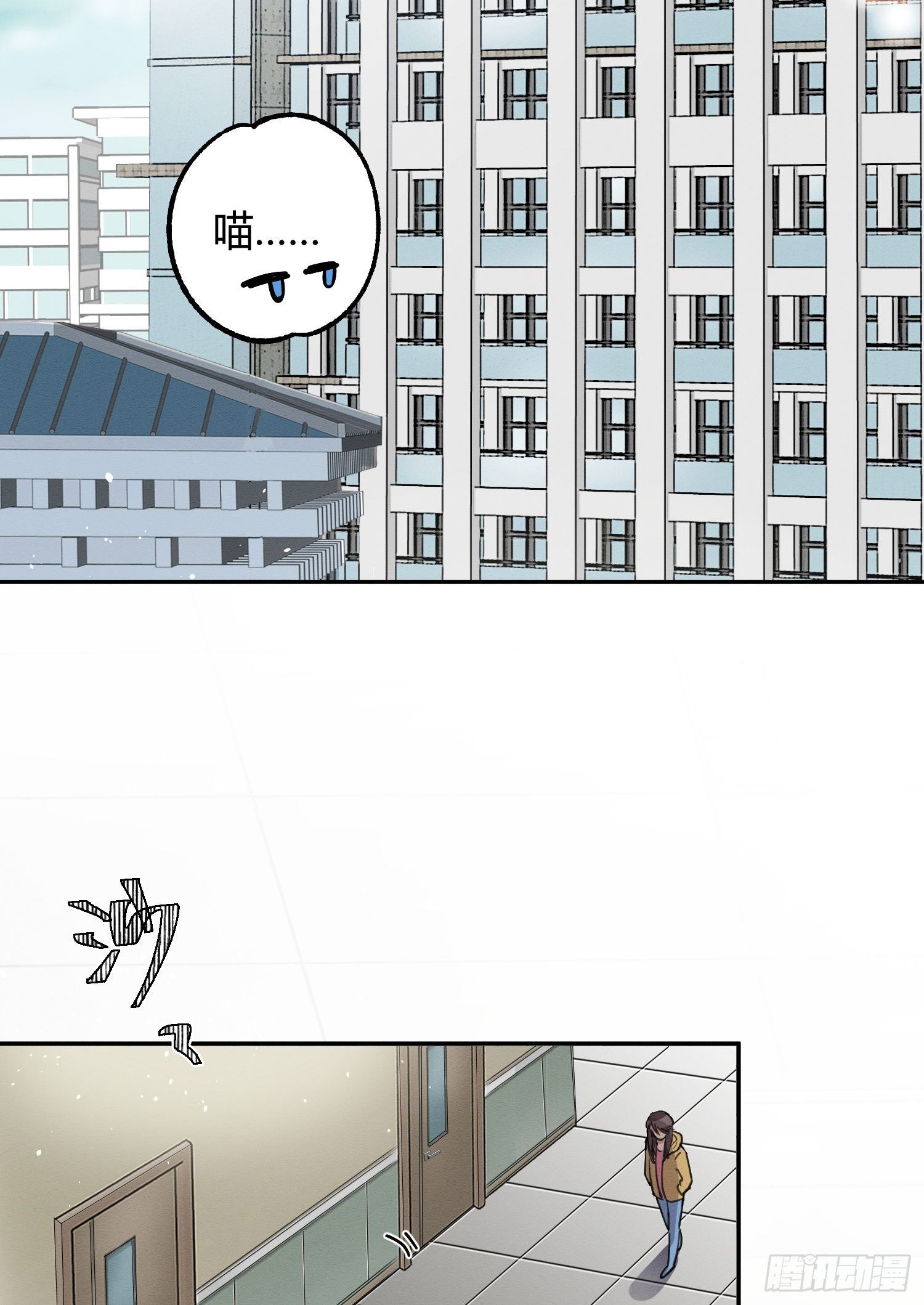 第8话 不可以碰我！25