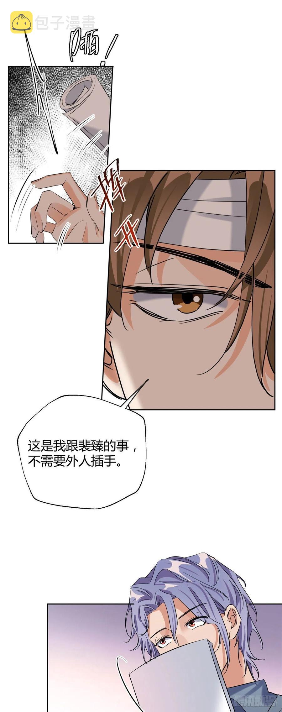 56 迎亲25