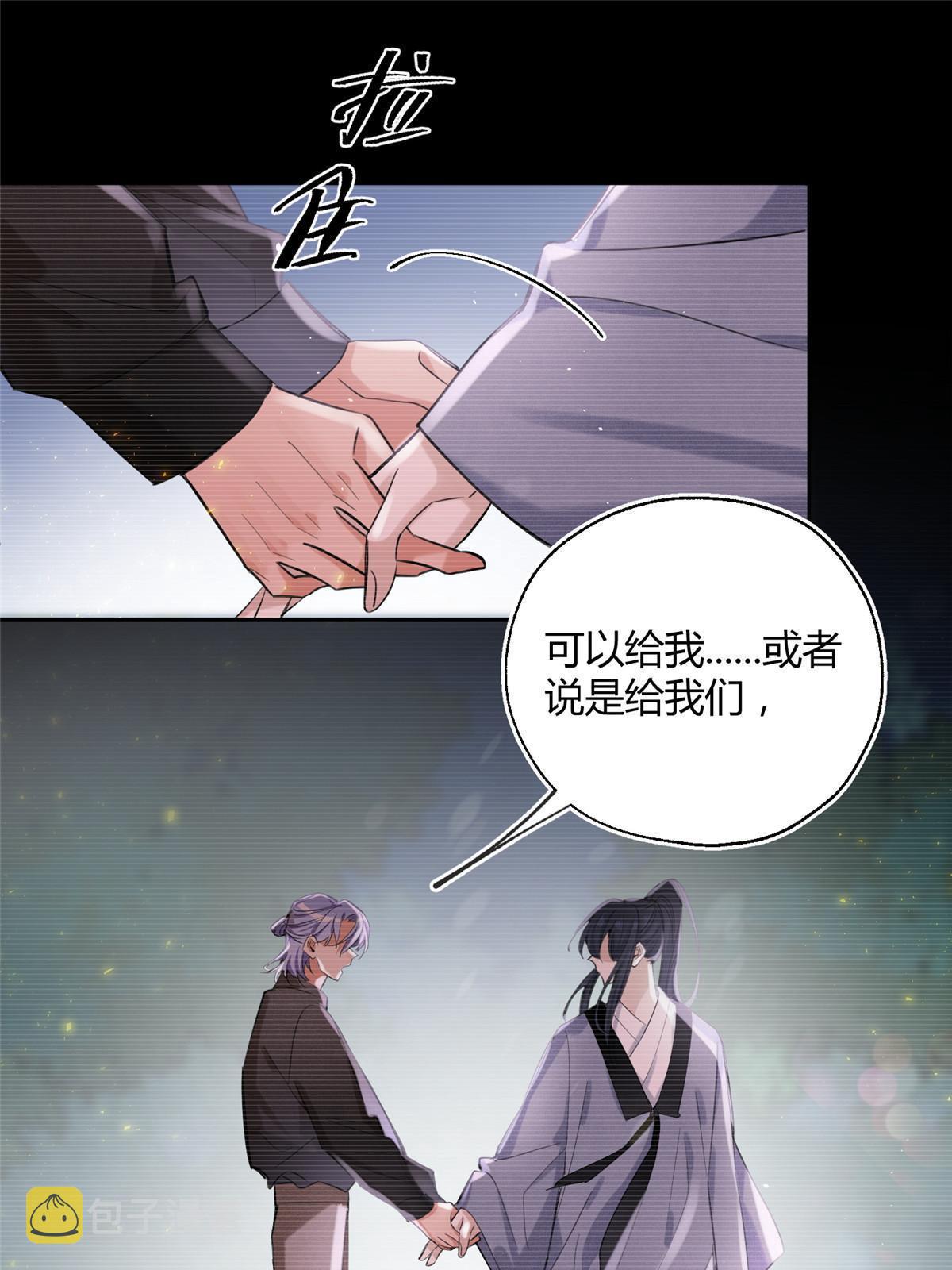 84 卫宵，我喜欢你14